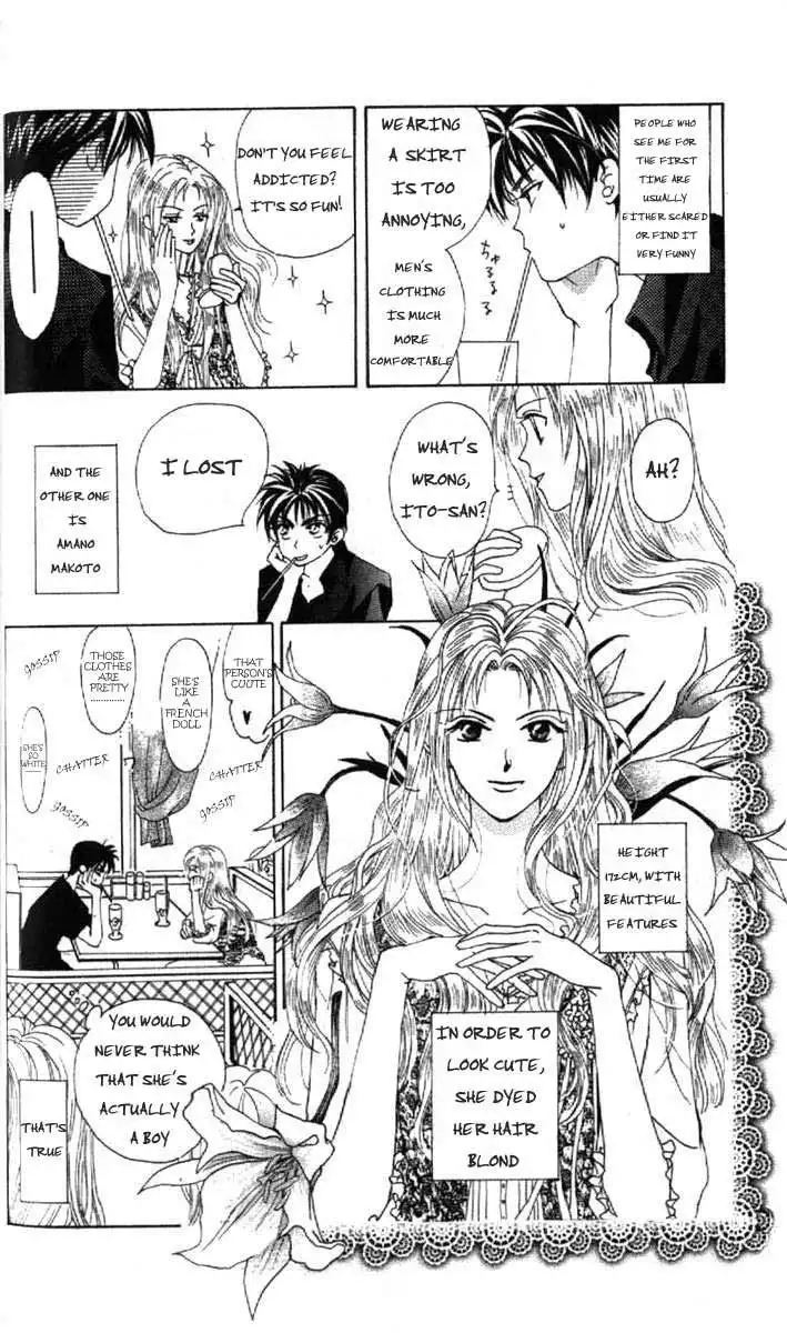 W Juliet Chapter 2 5